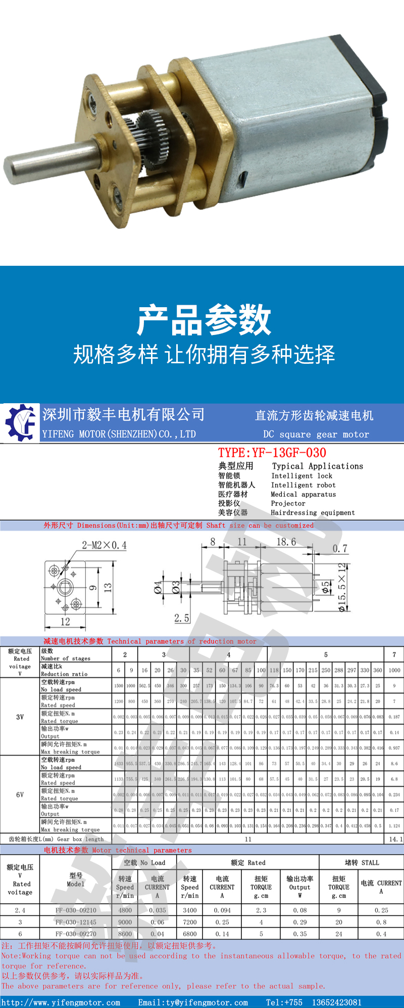 詳情頁_05.jpg